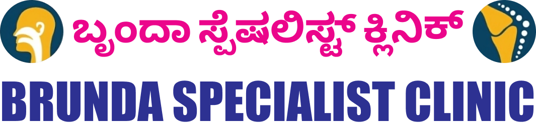 Brunda Specialist Clinic